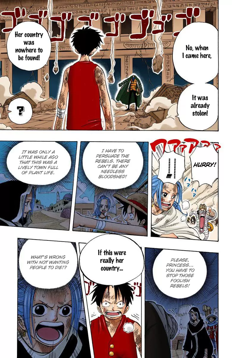 One Piece - Digital Colored Comics Vol.22 Chapter 204: Red
