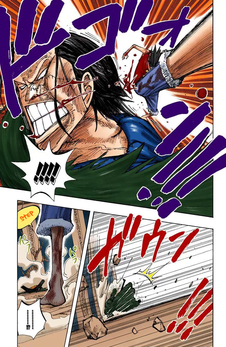 One Piece - Digital Colored Comics Vol.22 Chapter 204: Red