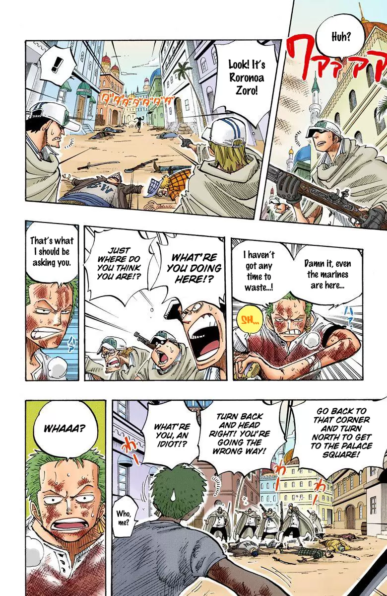 One Piece - Digital Colored Comics Vol.22 Chapter 204: Red