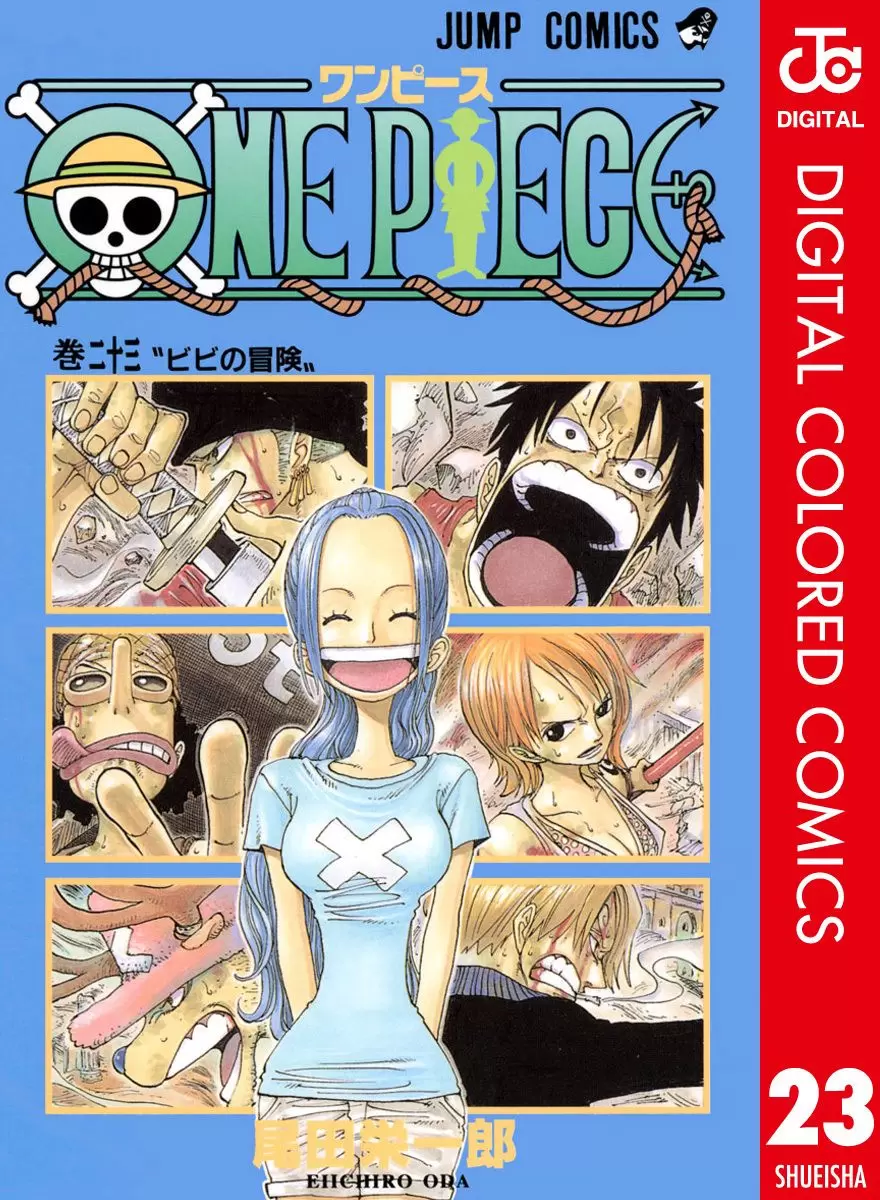 One Piece - Digital Colored Comics Vol.23 Chapter 206: Lit Fuse