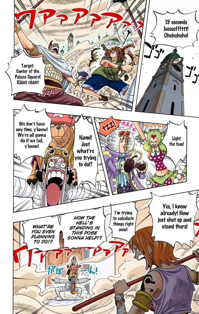 One Piece - Digital Colored Comics Vol.23 Chapter 206: Lit Fuse