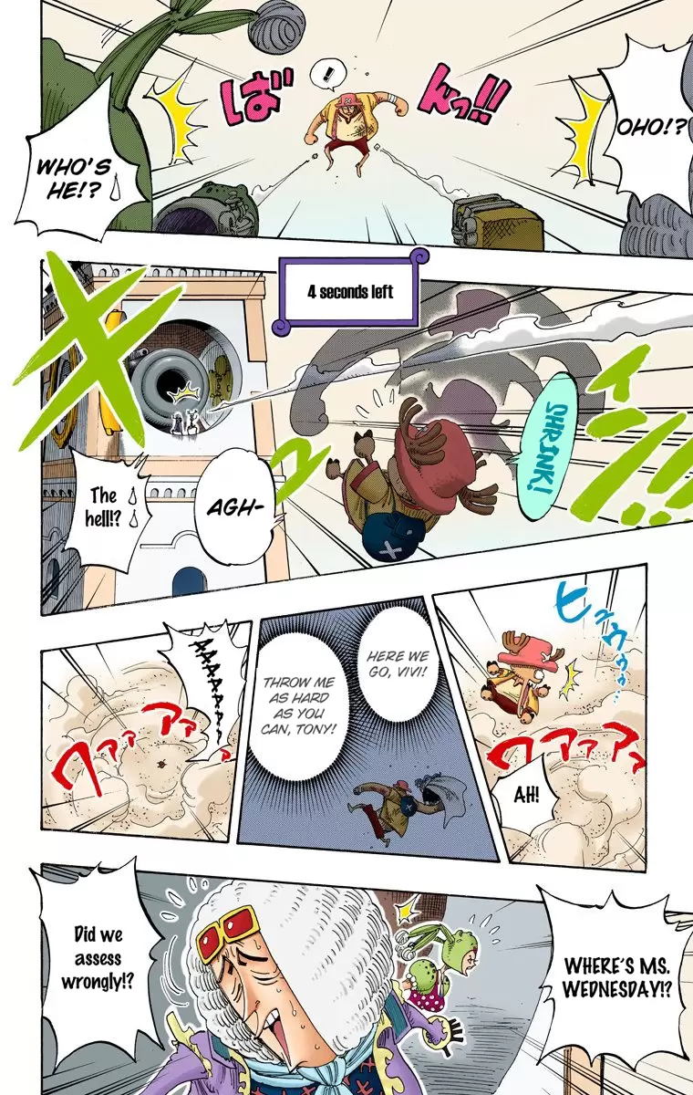 One Piece - Digital Colored Comics Vol.23 Chapter 207: Nightmare