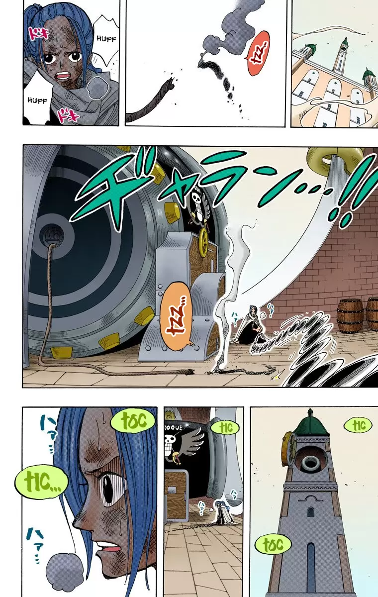 One Piece - Digital Colored Comics Vol.23 Chapter 207: Nightmare