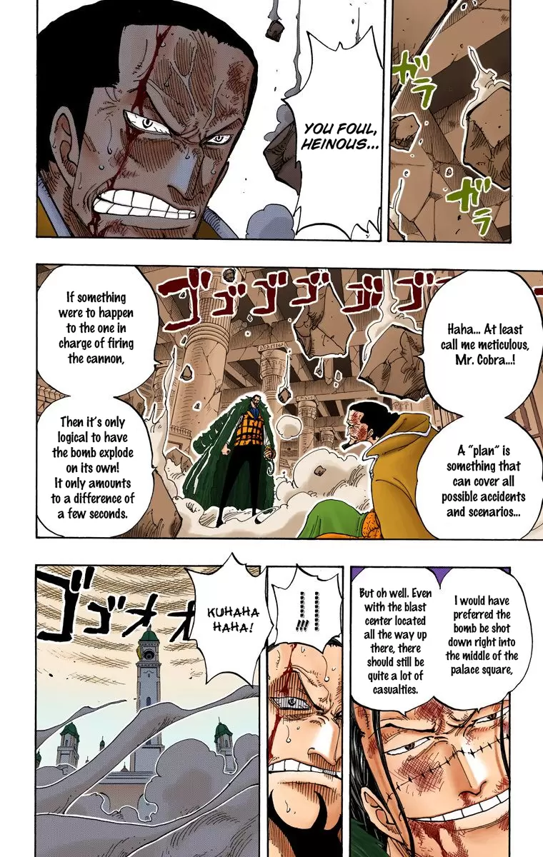 One Piece - Digital Colored Comics Vol.23 Chapter 207: Nightmare