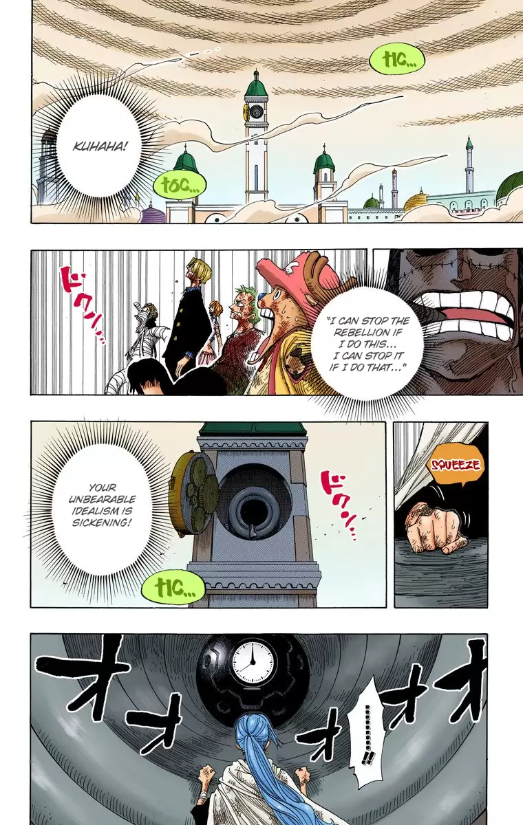 One Piece - Digital Colored Comics Vol.23 Chapter 208: Guardian Spirit