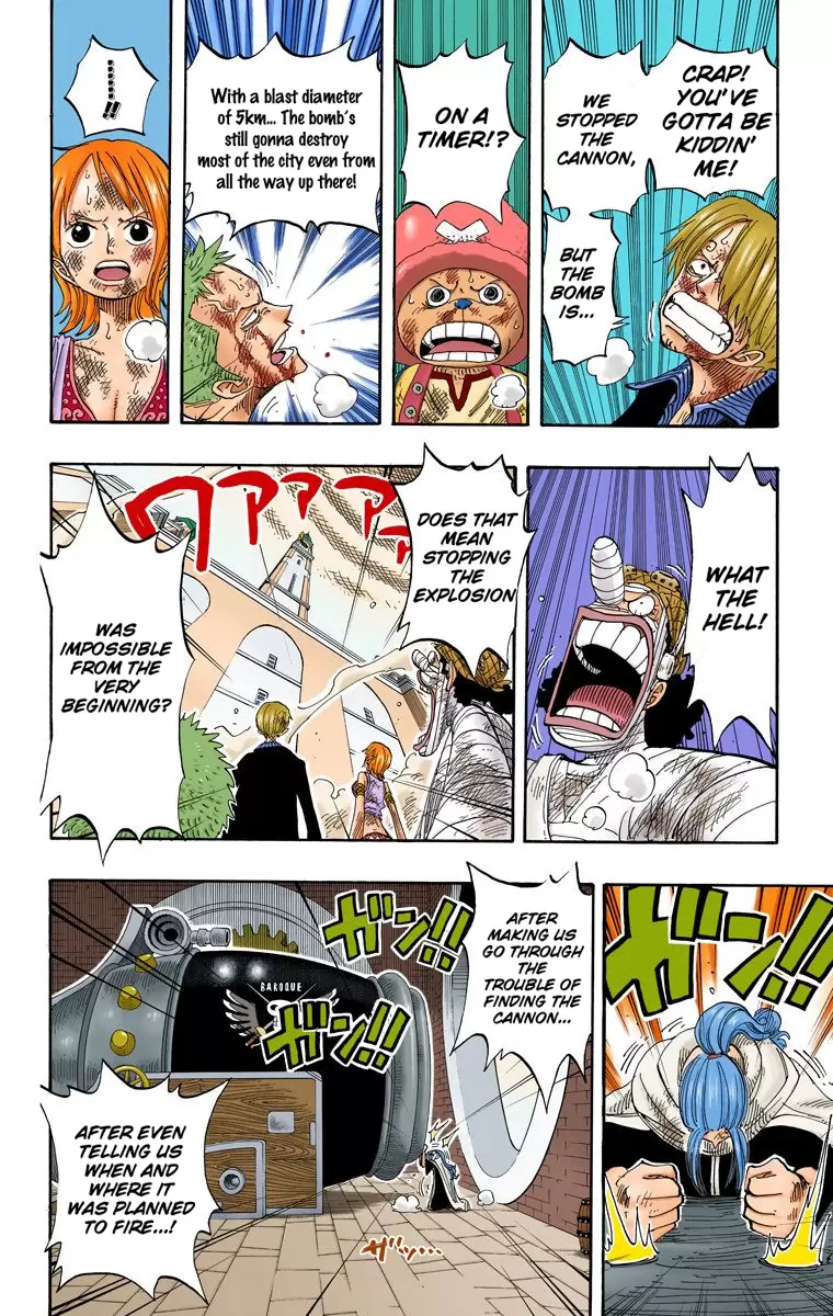 One Piece - Digital Colored Comics Vol.23 Chapter 208: Guardian Spirit
