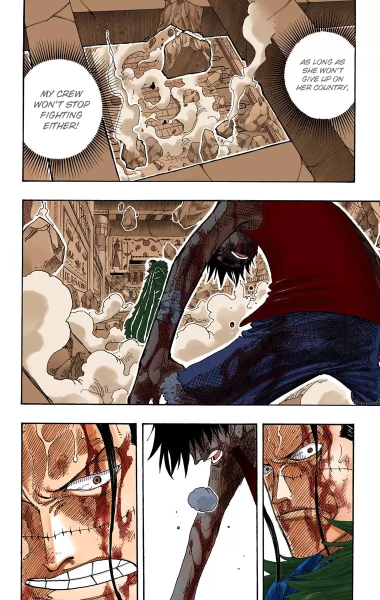 One Piece - Digital Colored Comics Vol.23 Chapter 208: Guardian Spirit