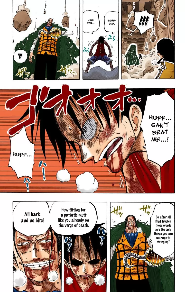 One Piece - Digital Colored Comics Vol.23 Chapter 208: Guardian Spirit
