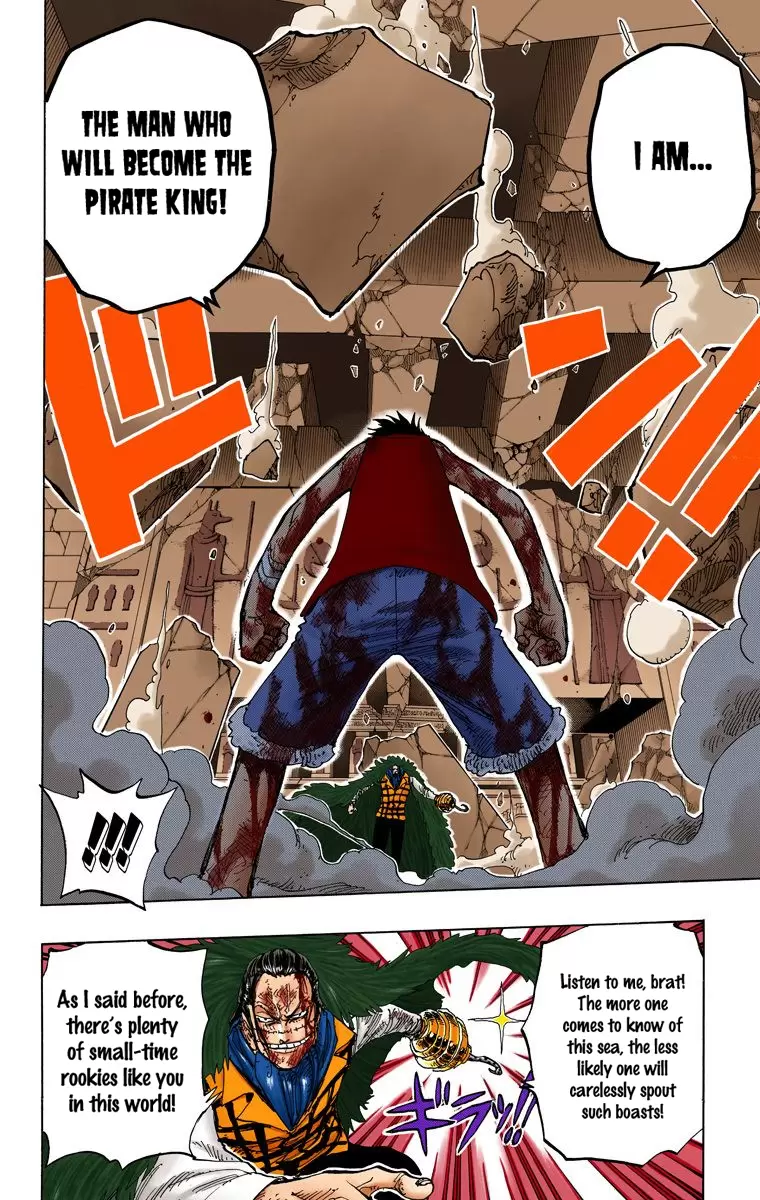 One Piece - Digital Colored Comics Vol.23 Chapter 208: Guardian Spirit