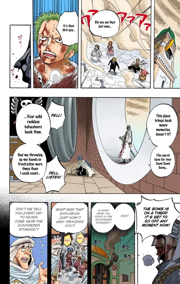 One Piece - Digital Colored Comics Vol.23 Chapter 208: Guardian Spirit