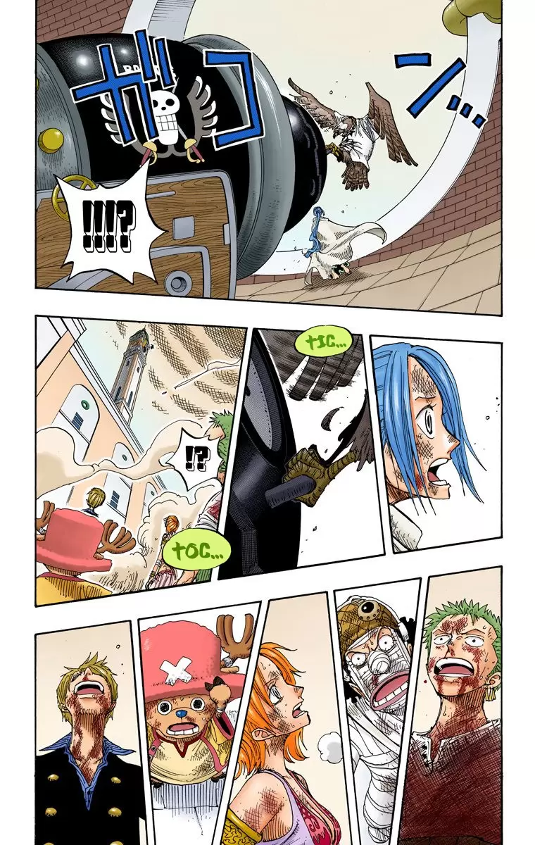 One Piece - Digital Colored Comics Vol.23 Chapter 208: Guardian Spirit