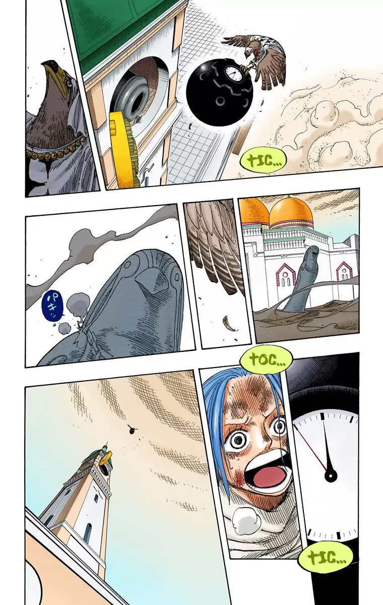 One Piece - Digital Colored Comics Vol.23 Chapter 208: Guardian Spirit