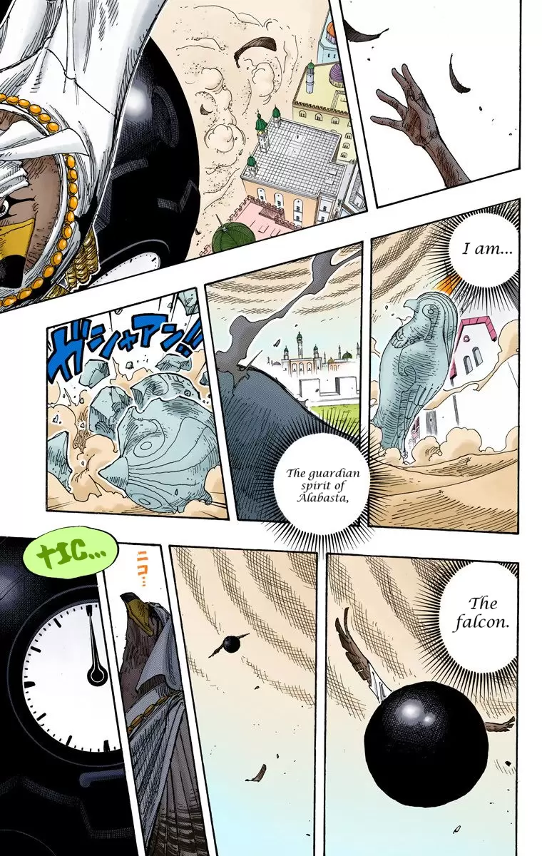 One Piece - Digital Colored Comics Vol.23 Chapter 208: Guardian Spirit