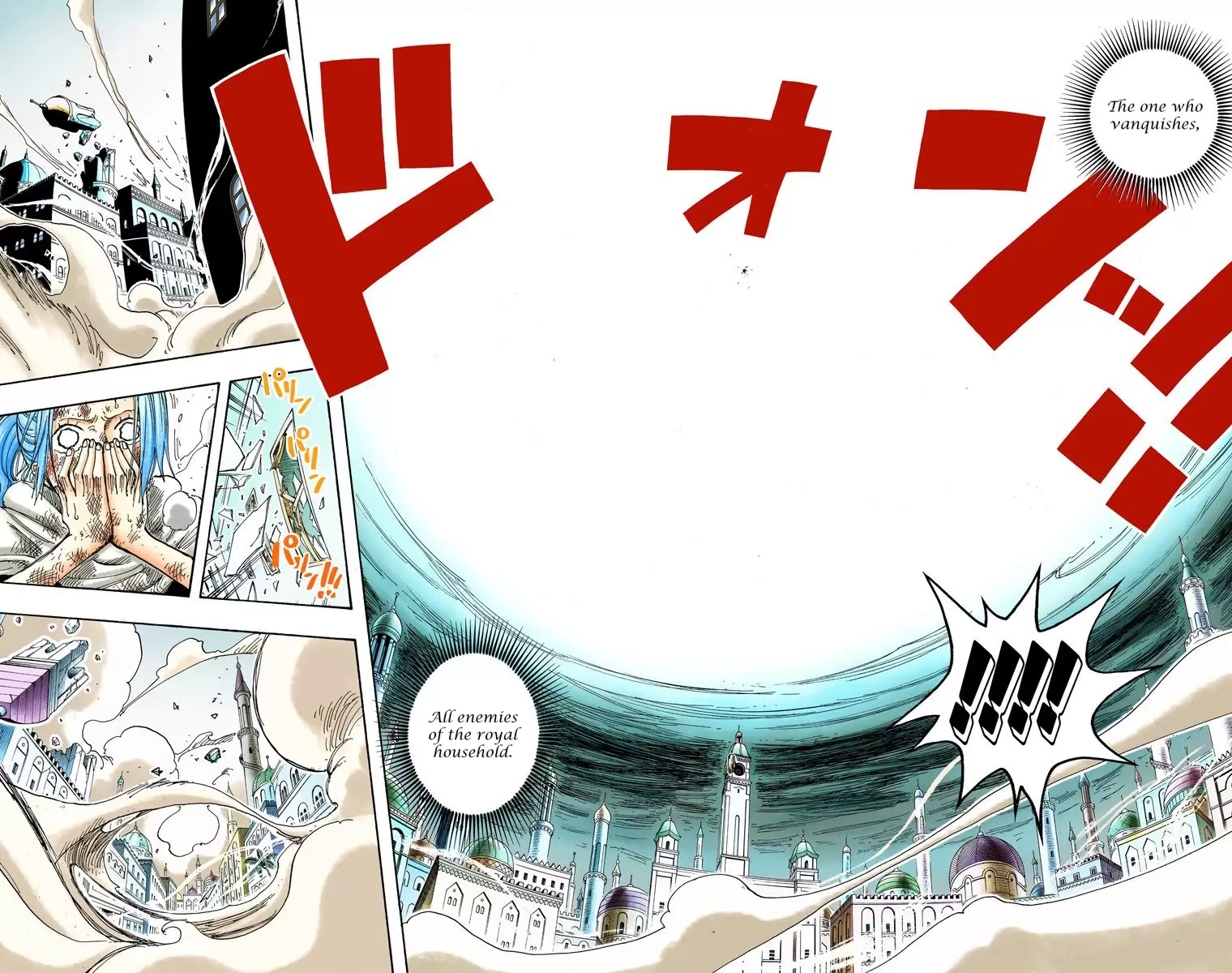 One Piece - Digital Colored Comics Vol.23 Chapter 208: Guardian Spirit