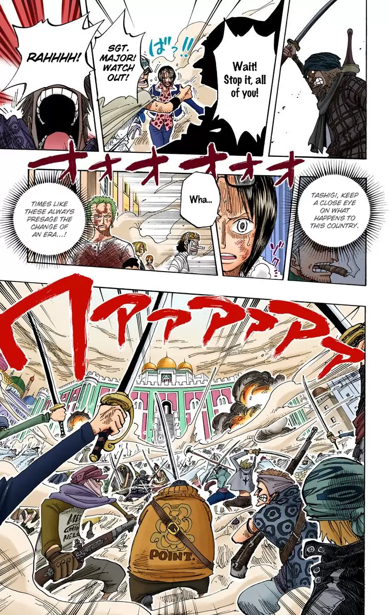 One Piece - Digital Colored Comics Vol.23 Chapter 209: Surpassing You