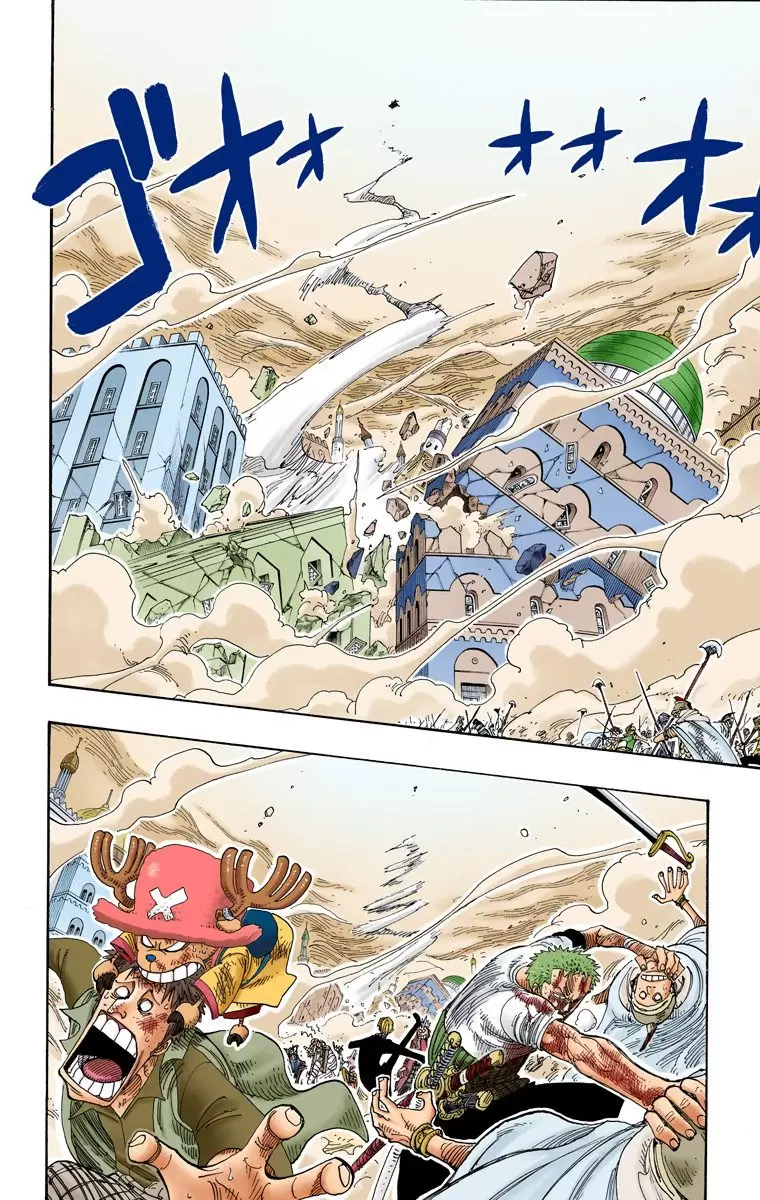 One Piece - Digital Colored Comics Vol.23 Chapter 210: 0