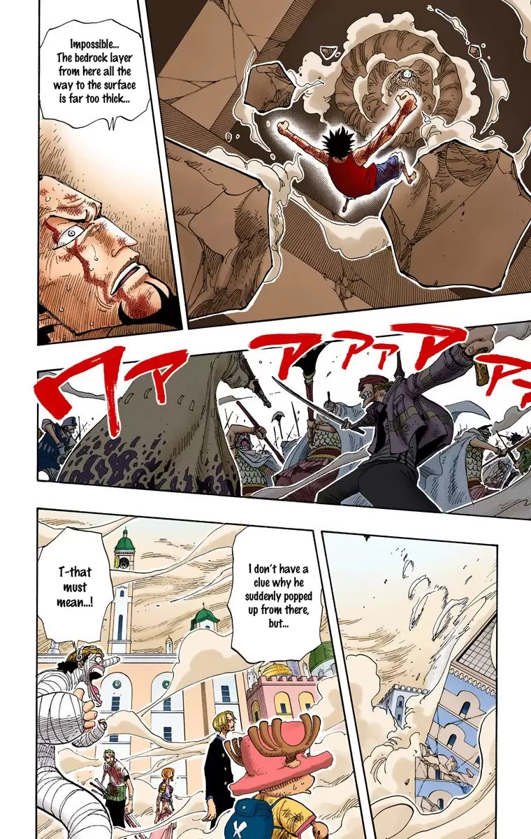One Piece - Digital Colored Comics Vol.23 Chapter 210: 0