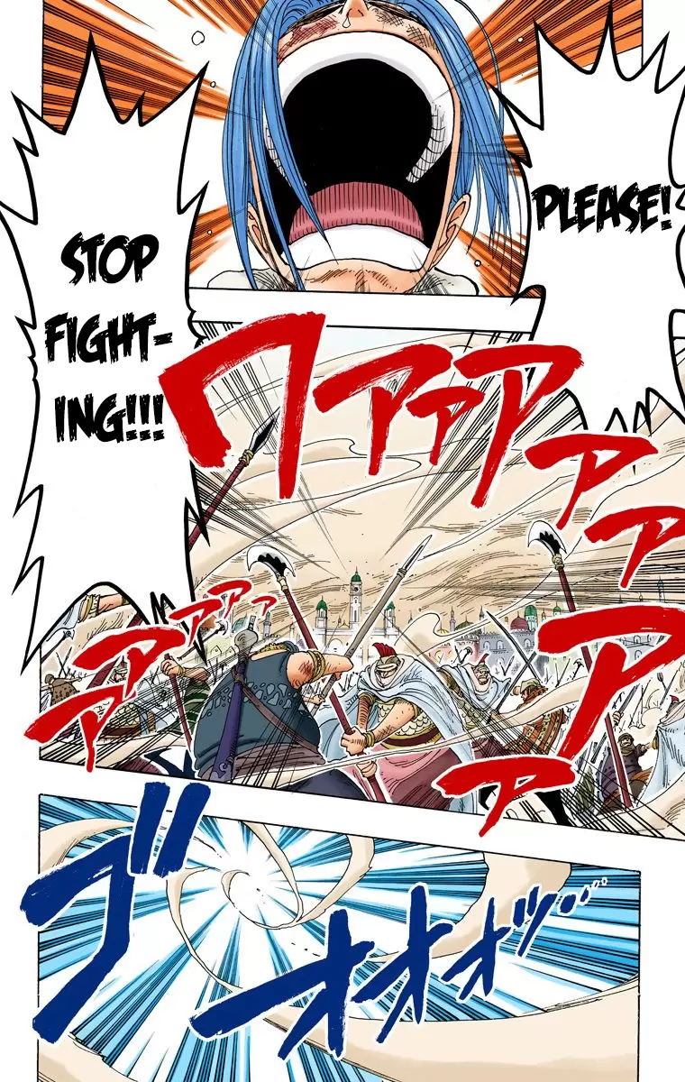 One Piece - Digital Colored Comics Vol.23 Chapter 210: 0