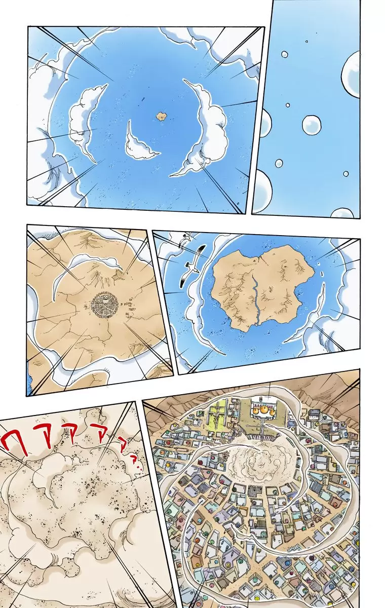 One Piece - Digital Colored Comics Vol.23 Chapter 210: 0