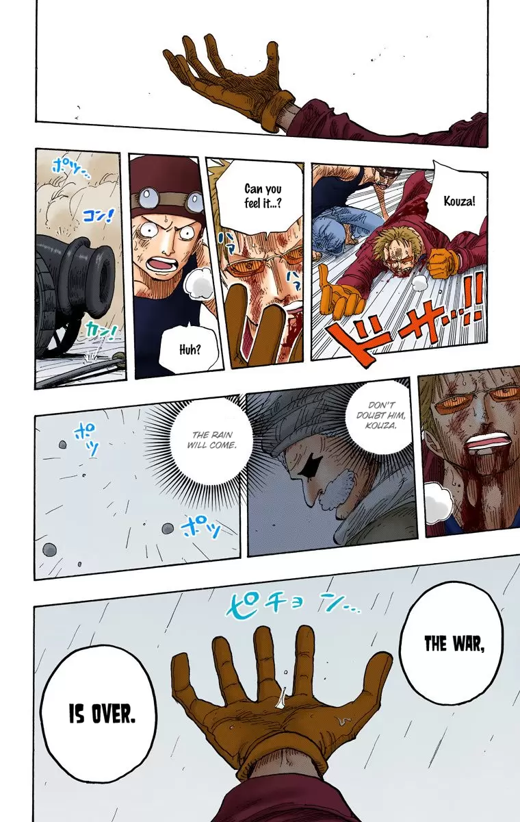 One Piece - Digital Colored Comics Vol.23 Chapter 210: 0
