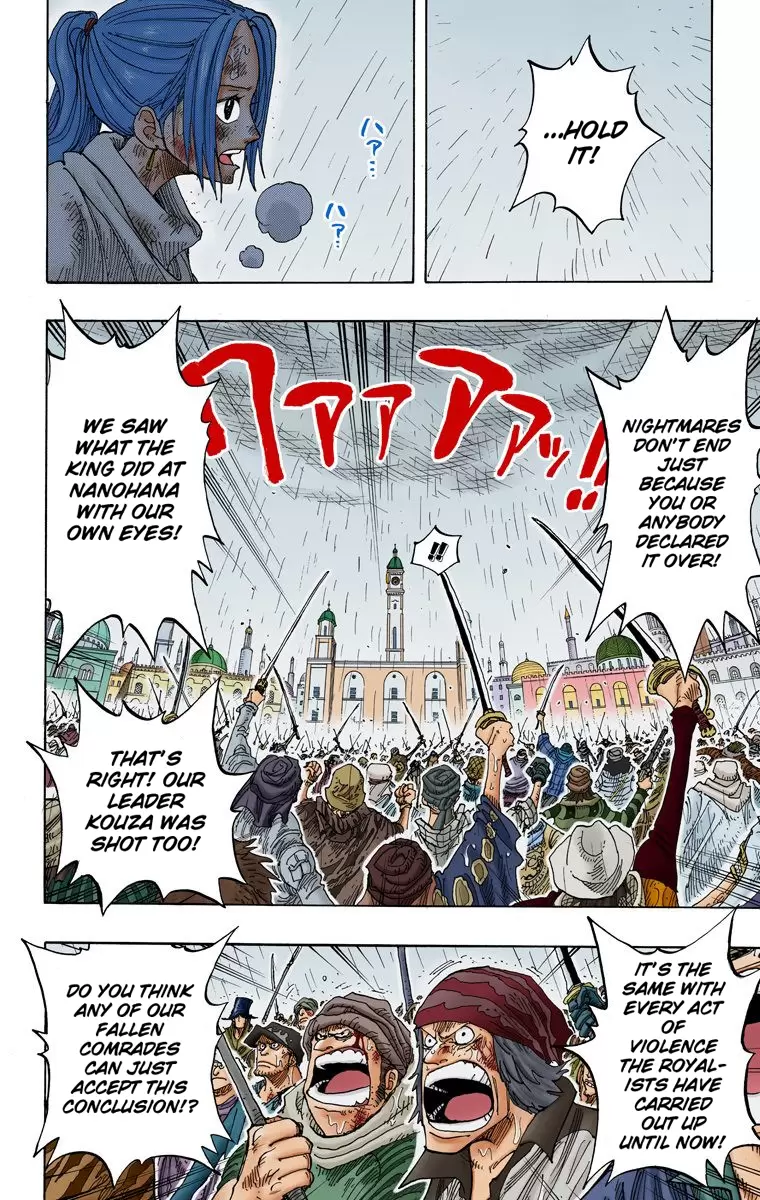 One Piece - Digital Colored Comics Vol.23 Chapter 211: King