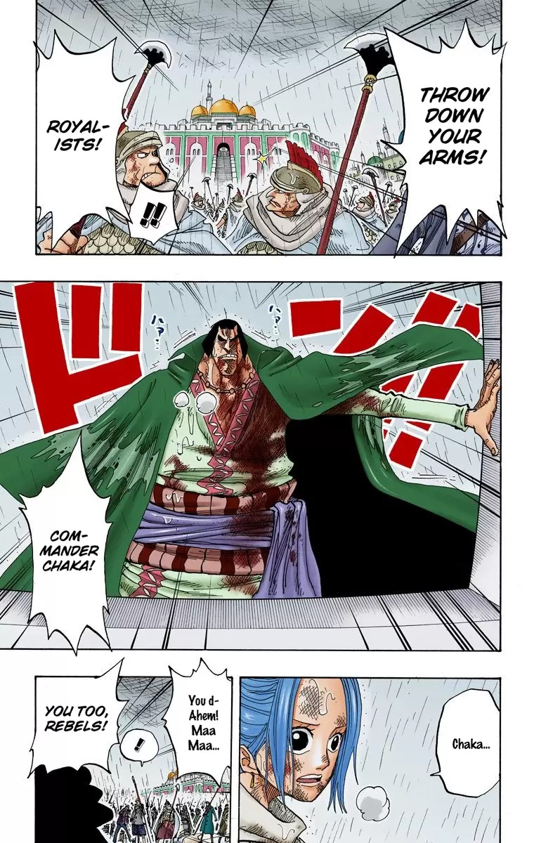 One Piece - Digital Colored Comics Vol.23 Chapter 211: King