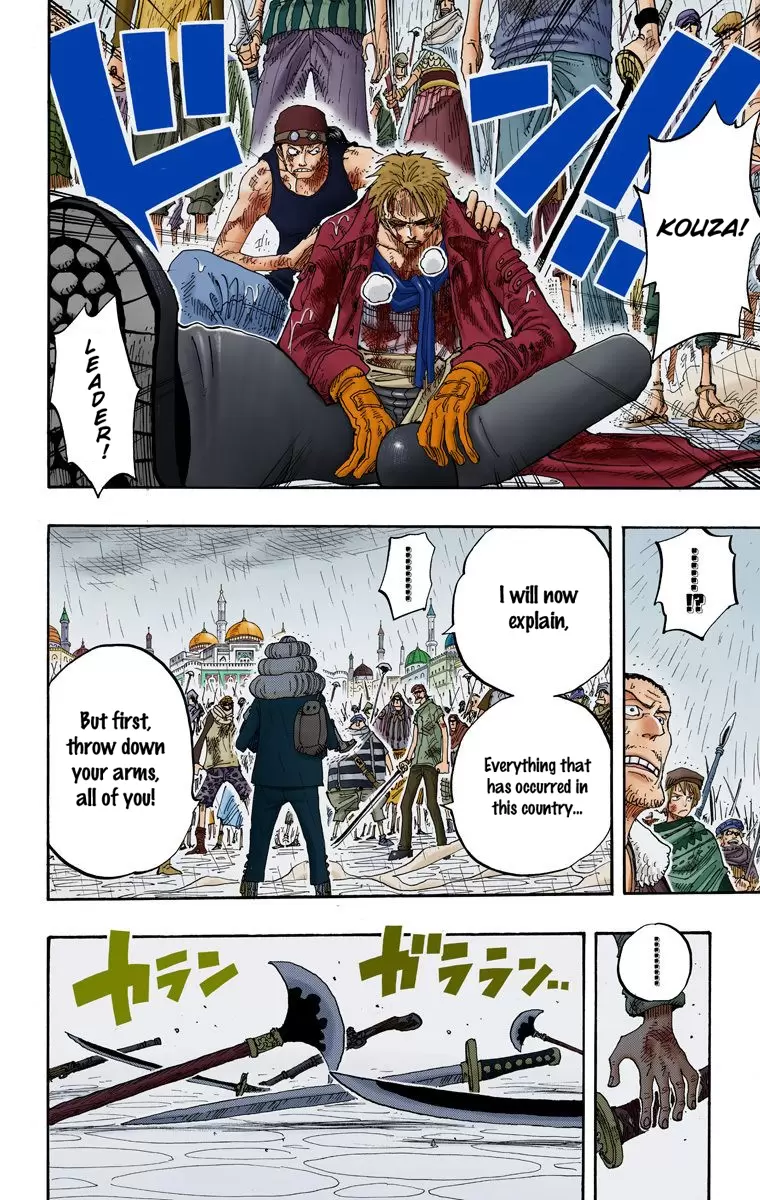 One Piece - Digital Colored Comics Vol.23 Chapter 211: King