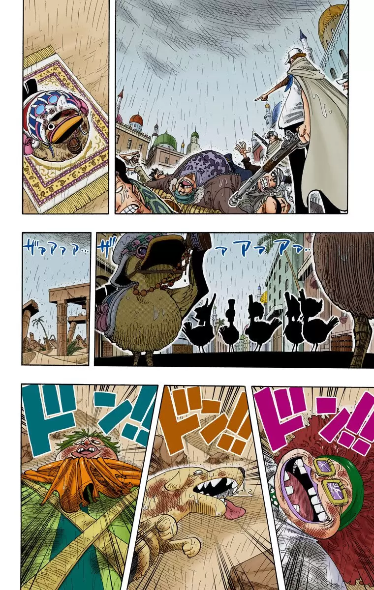 One Piece - Digital Colored Comics Vol.23 Chapter 211: King