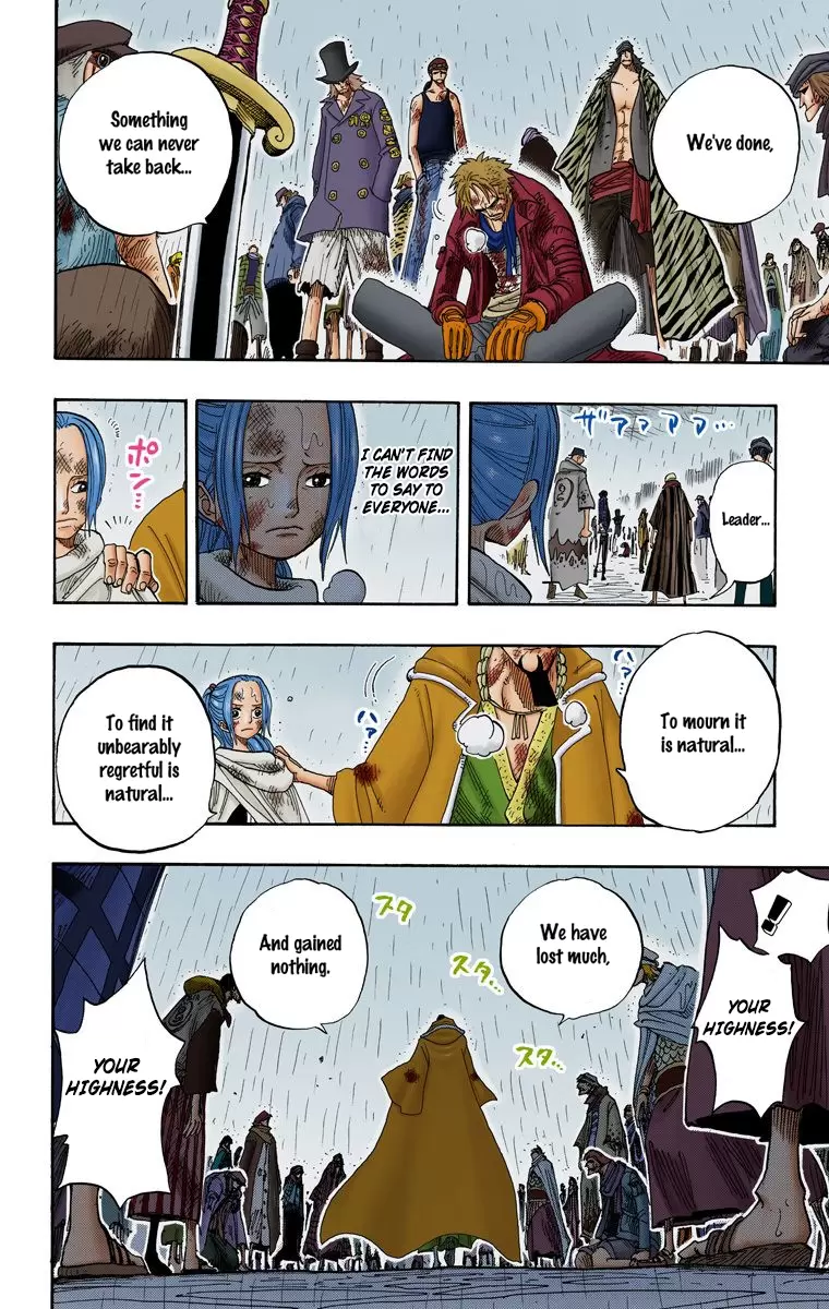 One Piece - Digital Colored Comics Vol.23 Chapter 211: King