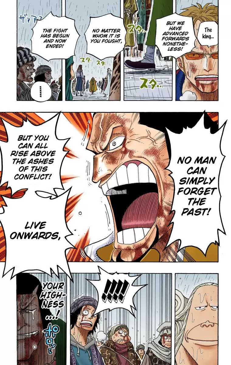 One Piece - Digital Colored Comics Vol.23 Chapter 211: King