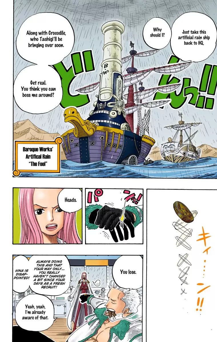 One Piece - Digital Colored Comics Vol.23 Chapter 212: Some Justice