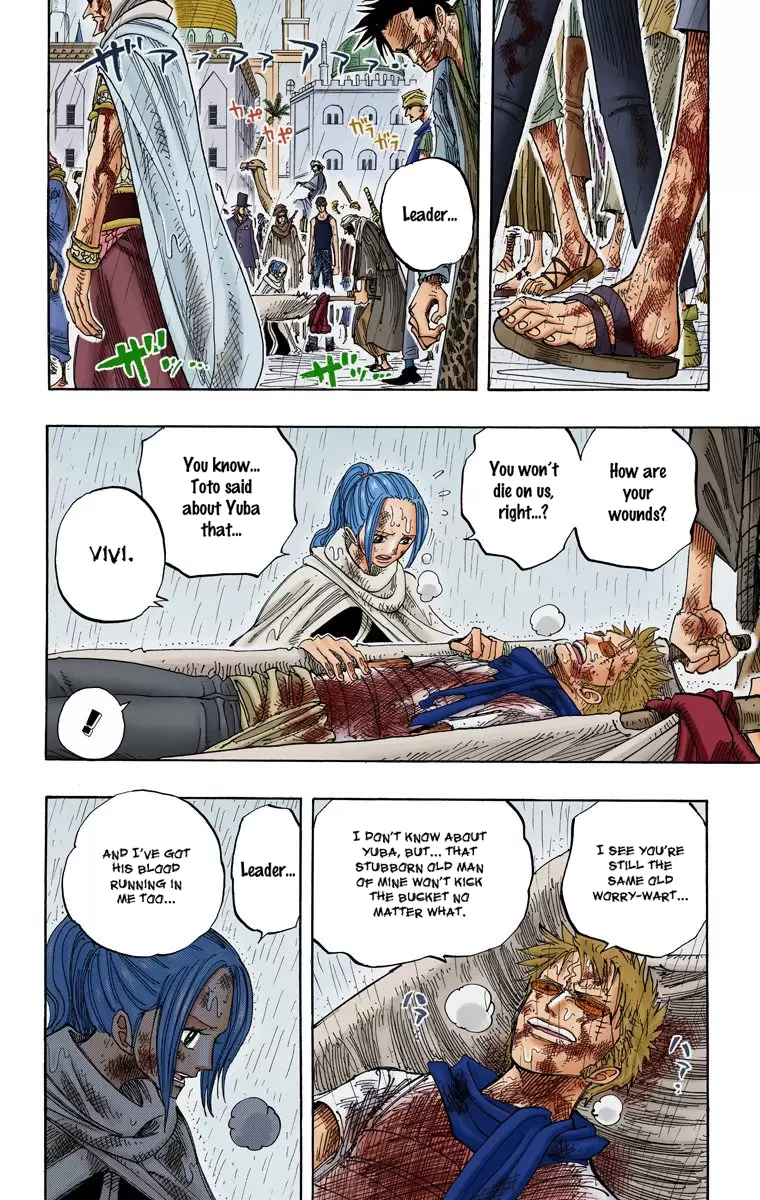 One Piece - Digital Colored Comics Vol.23 Chapter 212: Some Justice