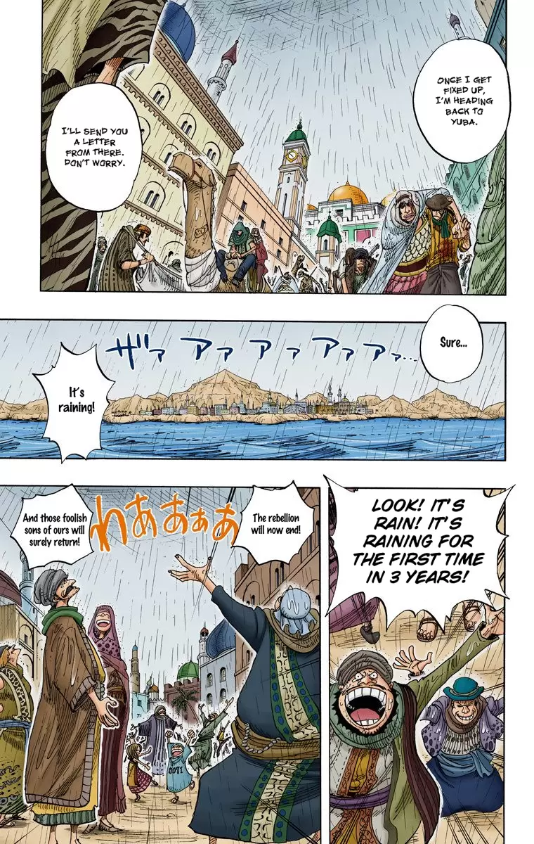 One Piece - Digital Colored Comics Vol.23 Chapter 212: Some Justice