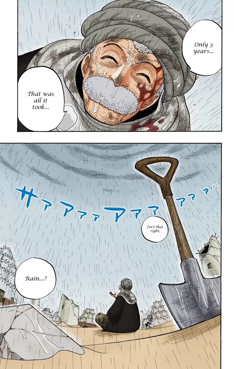 One Piece - Digital Colored Comics Vol.23 Chapter 212: Some Justice