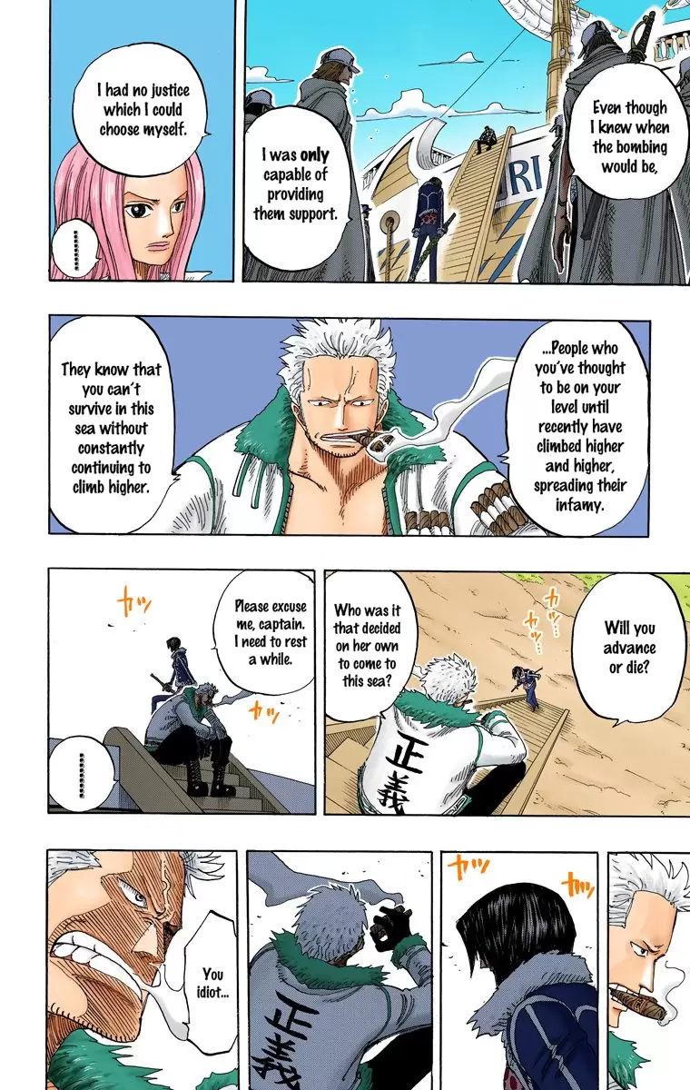 One Piece - Digital Colored Comics Vol.23 Chapter 212: Some Justice