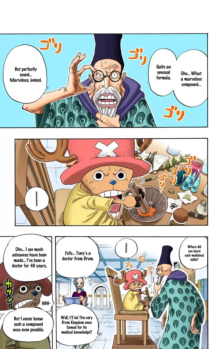 One Piece - Digital Colored Comics Vol.23 Chapter 213: Vip