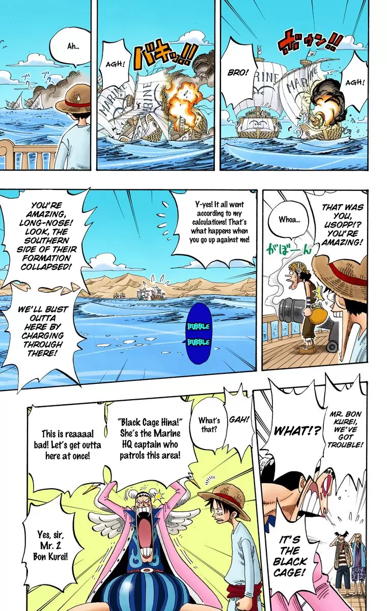 One Piece - Digital Colored Comics Vol.23 Chapter 215: Last Waltz