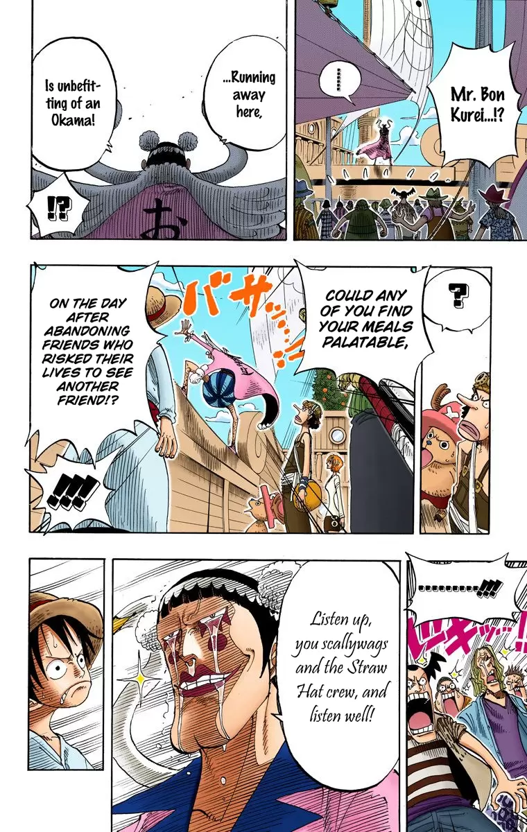 One Piece - Digital Colored Comics Vol.23 Chapter 215: Last Waltz