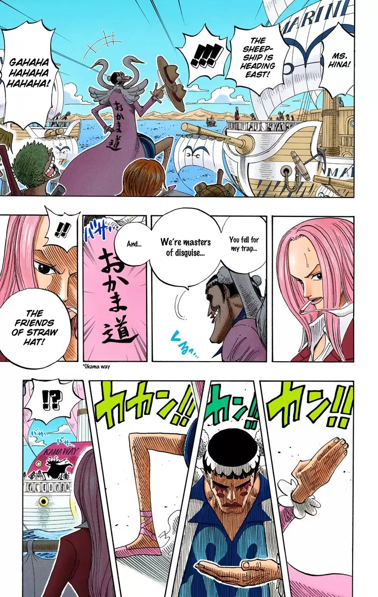 One Piece - Digital Colored Comics Vol.23 Chapter 215: Last Waltz