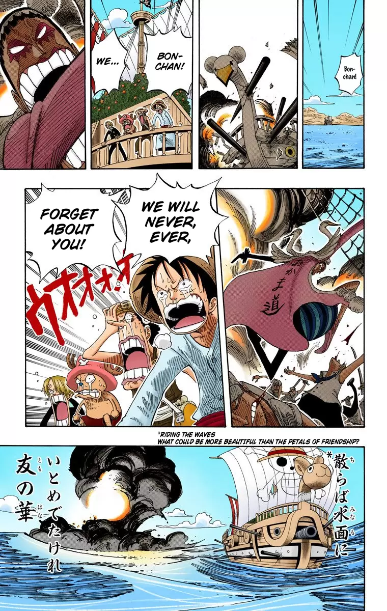 One Piece - Digital Colored Comics Vol.23 Chapter 215: Last Waltz