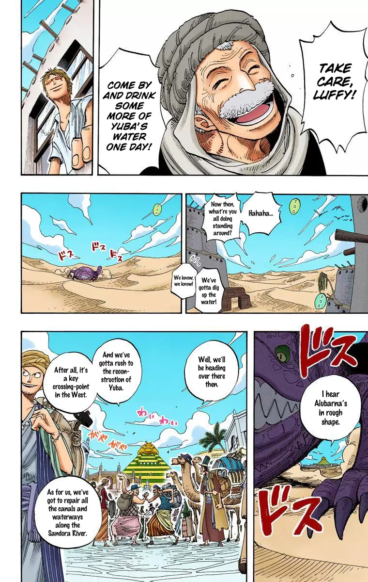 One Piece - Digital Colored Comics Vol.24 Chapter 217: Stowaway