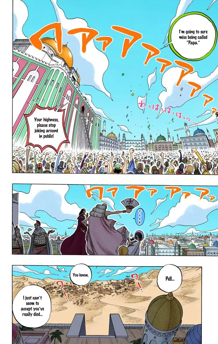 One Piece - Digital Colored Comics Vol.24 Chapter 217: Stowaway