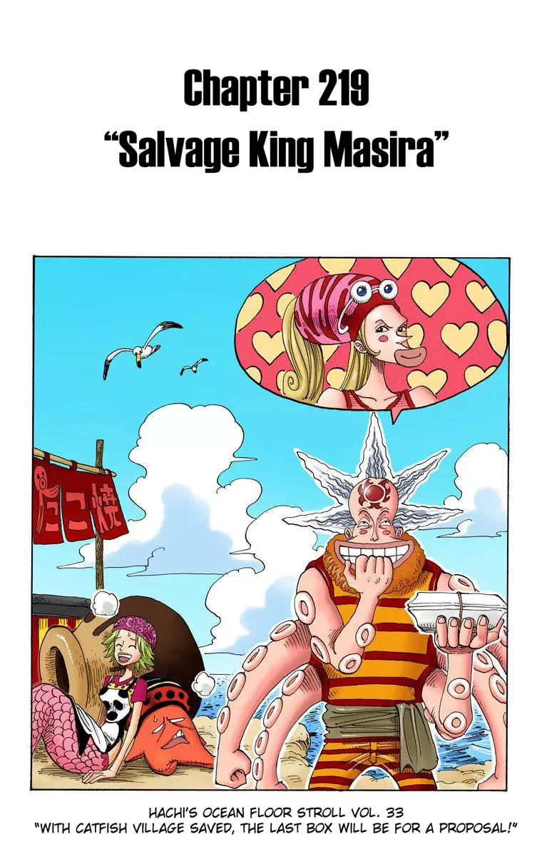 One Piece - Digital Colored Comics Vol.24 Chapter 219: Salvage King Masira