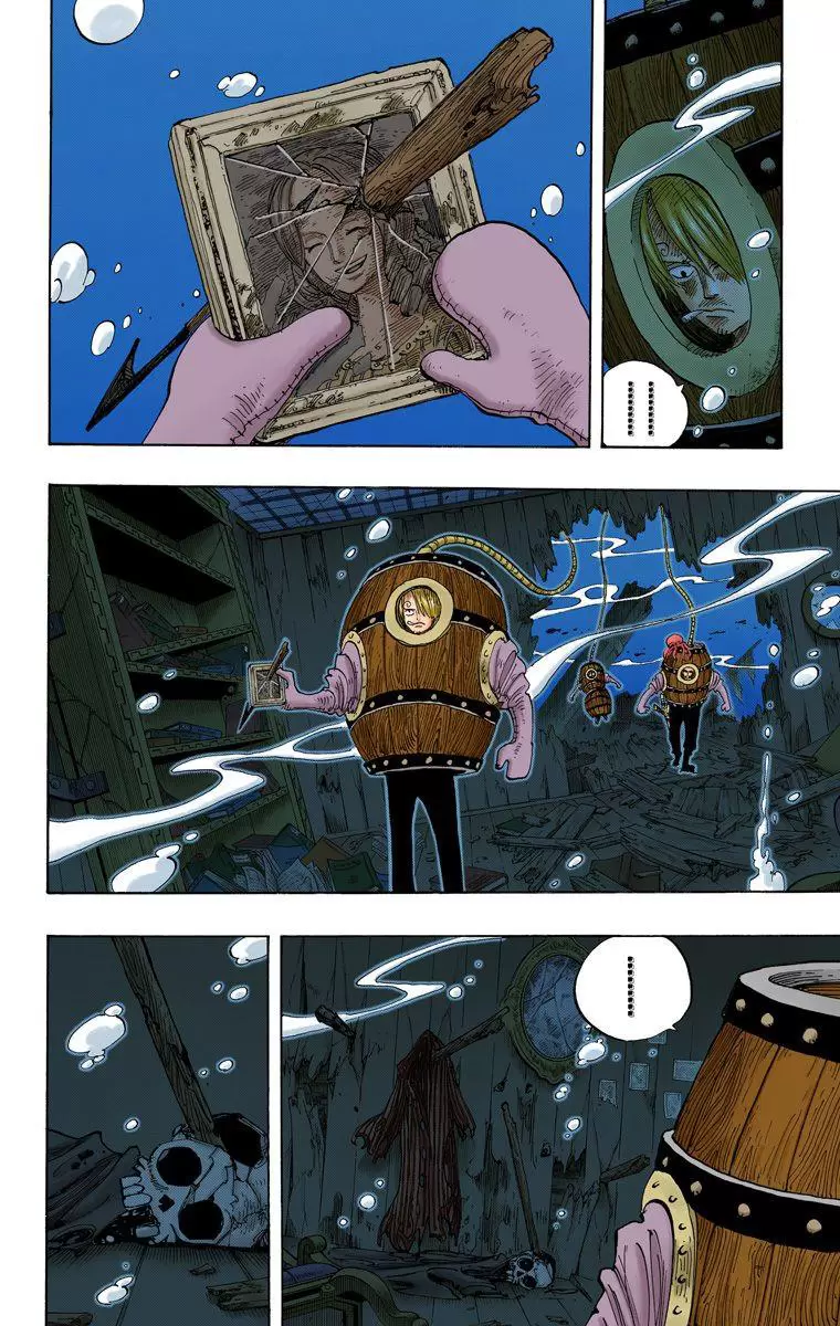 One Piece - Digital Colored Comics Vol.24 Chapter 220: Ocean Floor Stroll