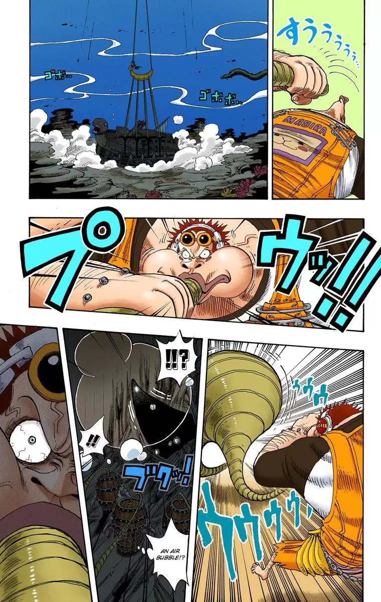 One Piece - Digital Colored Comics Vol.24 Chapter 220: Ocean Floor Stroll