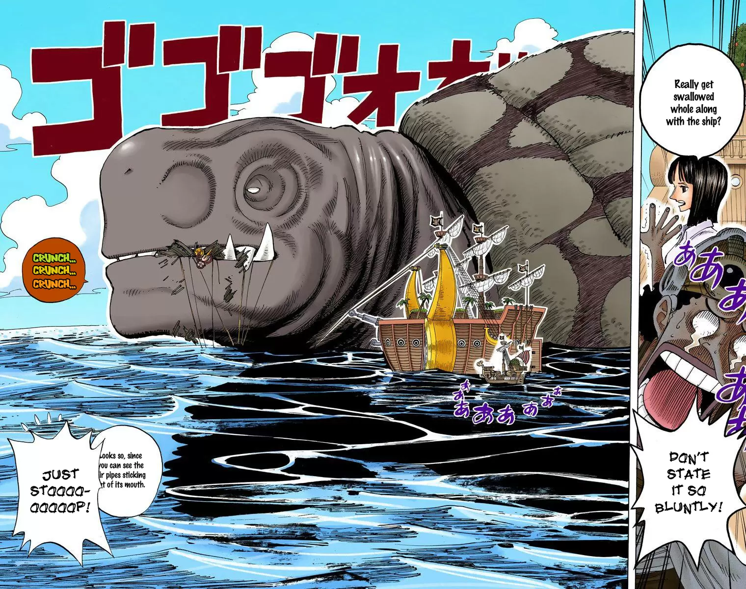 One Piece - Digital Colored Comics Vol.24 Chapter 221: Monster