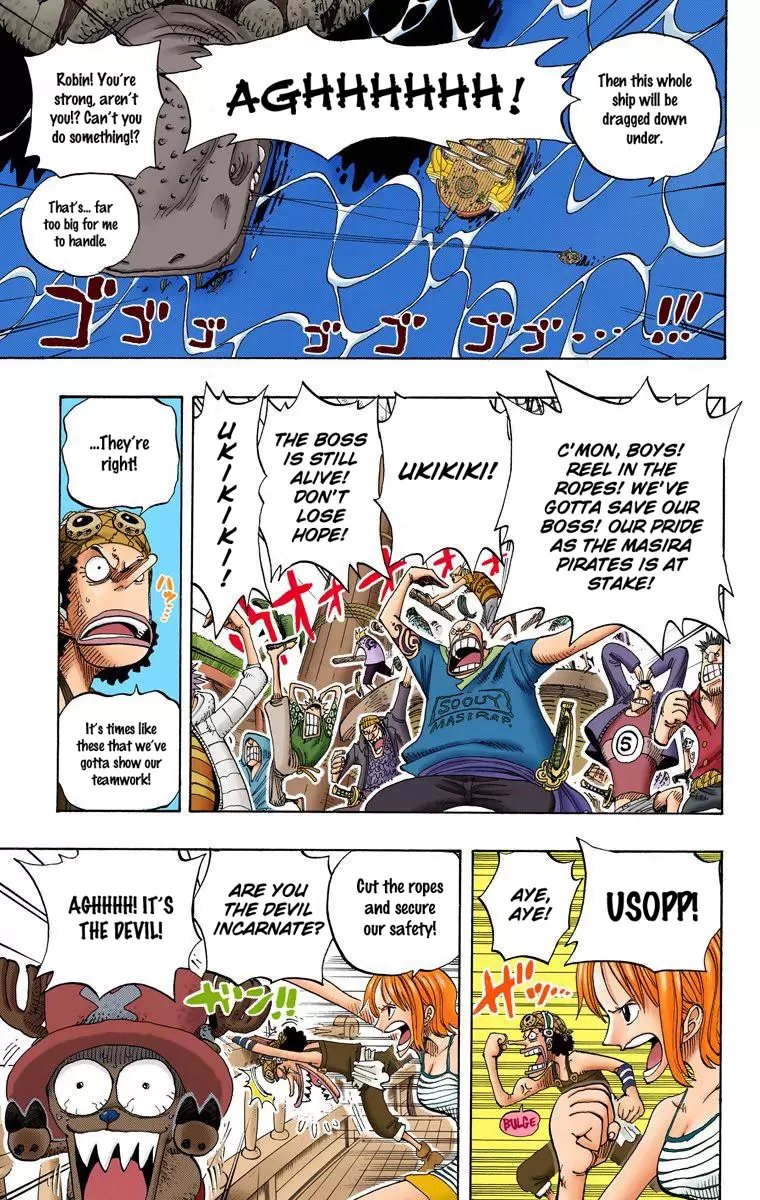 One Piece - Digital Colored Comics Vol.24 Chapter 221: Monster