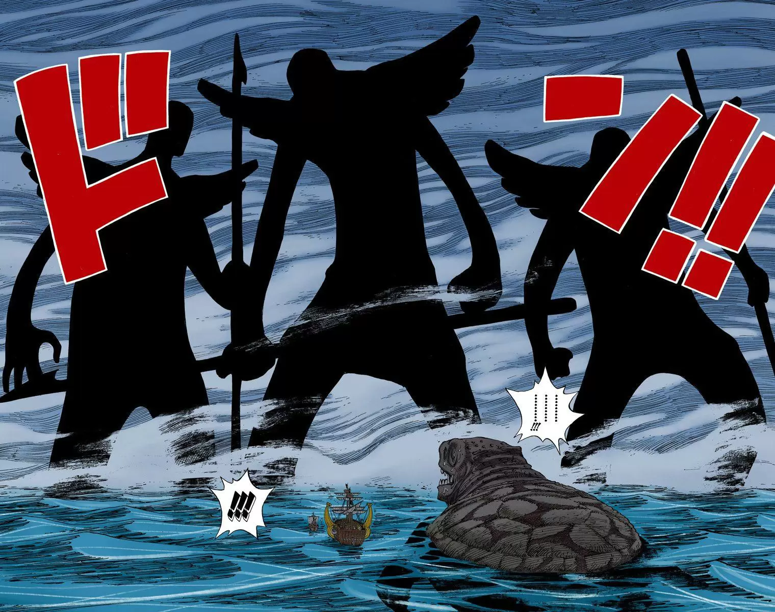 One Piece - Digital Colored Comics Vol.24 Chapter 221: Monster