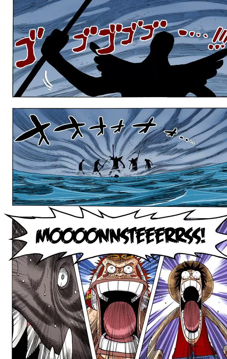 One Piece - Digital Colored Comics Vol.24 Chapter 221: Monster