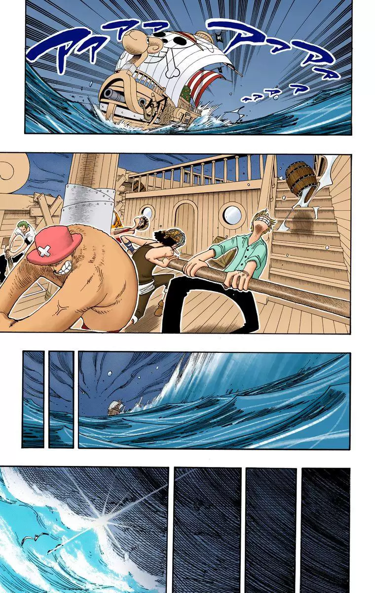 One Piece - Digital Colored Comics Vol.24 Chapter 221: Monster